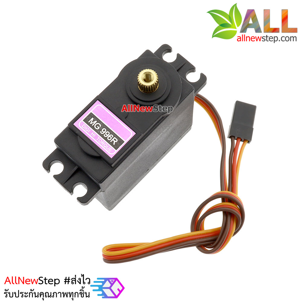 MG996R High Torque Servo MG996R เฟืองโลหะ 180 องศา