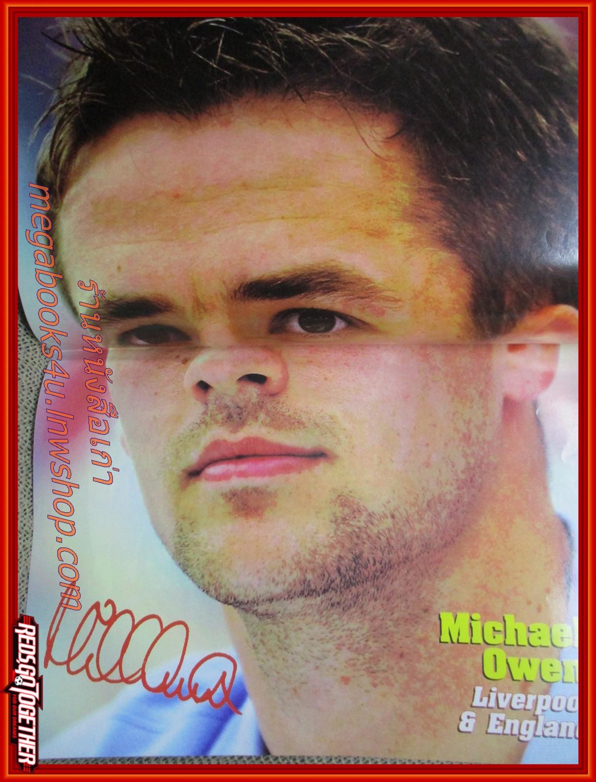 สตาร์ซอคเกอร์รายสัปดาห์ ฉบับที่1304 ปี2545