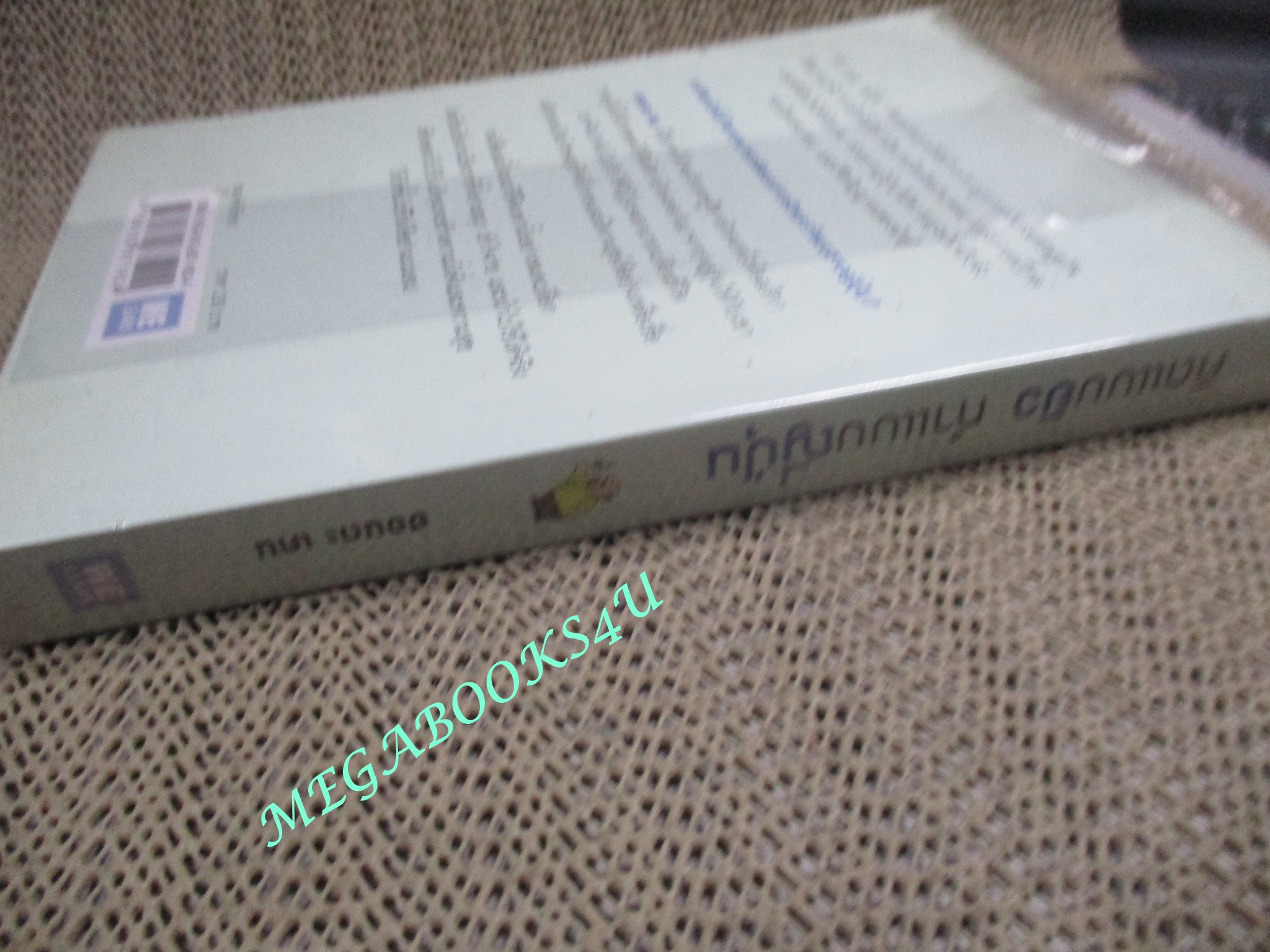 คิดแบบยิว ทำแบบญี่ปุ่น / Honda Ken (ฮอนดะ เคน) บรรเจิด ชวลิตเรืองฤทธิ์ / สร้างความมั่งคั่งและความสุขให้กับชีวิต ด้วยวิธีคิดที่ส่งต่อกันมาในหมู่เศรษฐีชาวยิว
