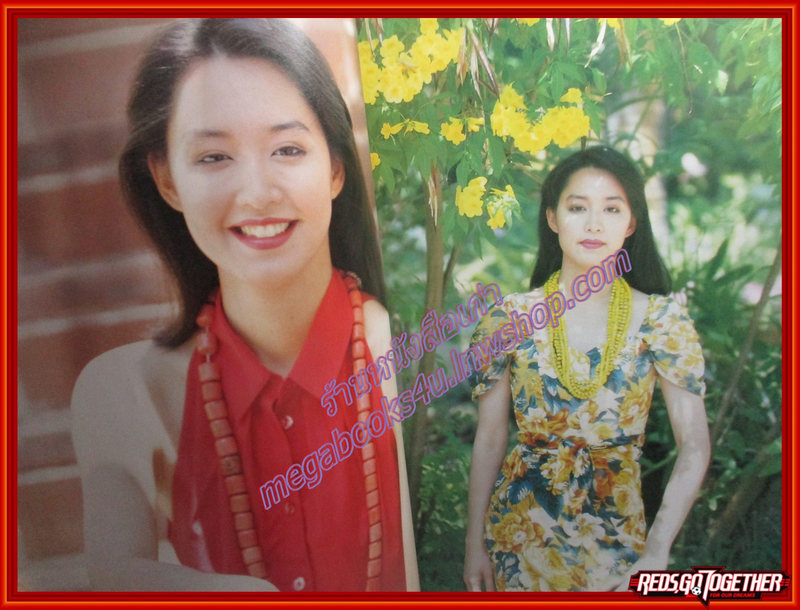 นิตยสารลลนา เล่ม445 ปี2534 ปก สินจัย หงษ์ไทย