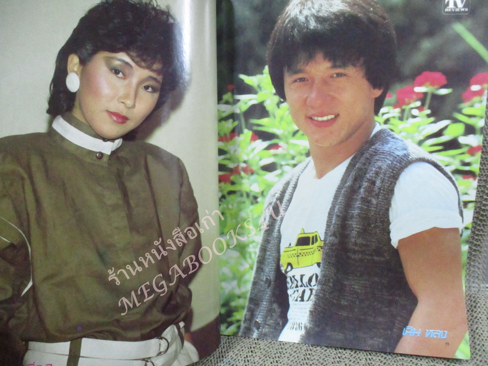 นิตยสารTV REVIEWS ทีวีรีวิว ฉบับที่146 ปี2527