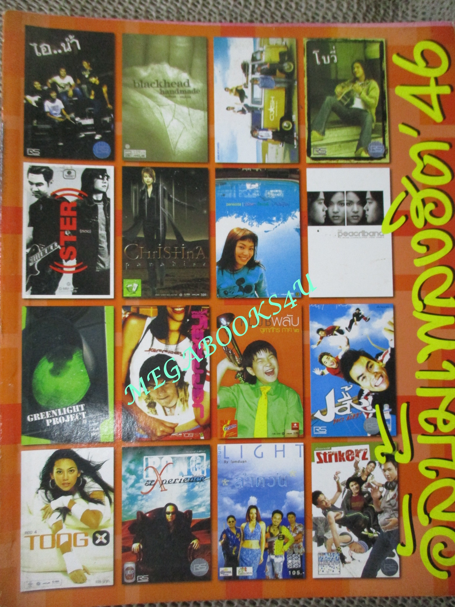หนังสือเพลงพร้อมคอร์ดกีตาร์ อัลบั้มเพลงฮิต46 ฉบับที่02 ปี2546