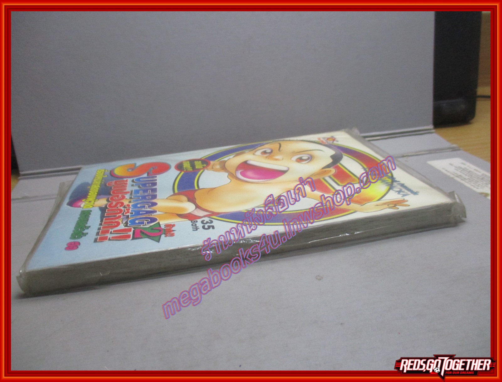 การ์ตูนบ้าน SUPERGAG ซูเปอร์ก๊าก เล่ม02 จบในตอน (มือ1ในซีล) โดยKENJI HAMAOKA สนพ.TOS Comics (ปก35บาท)(***เล่มจบ)