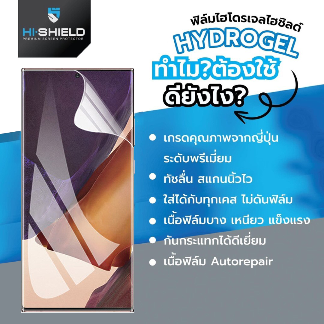 FOCUS Hishield ฟิล์ม ไฮโดรเจล Film ใส ด้าน ใช้สำหรับ Huawei Watch 5 D2 Band 10 9 Fit 4 Pro Fit 3 GT 6 5 Pro GT5 GT4 46mm 41mm ใบกำกับภาษี