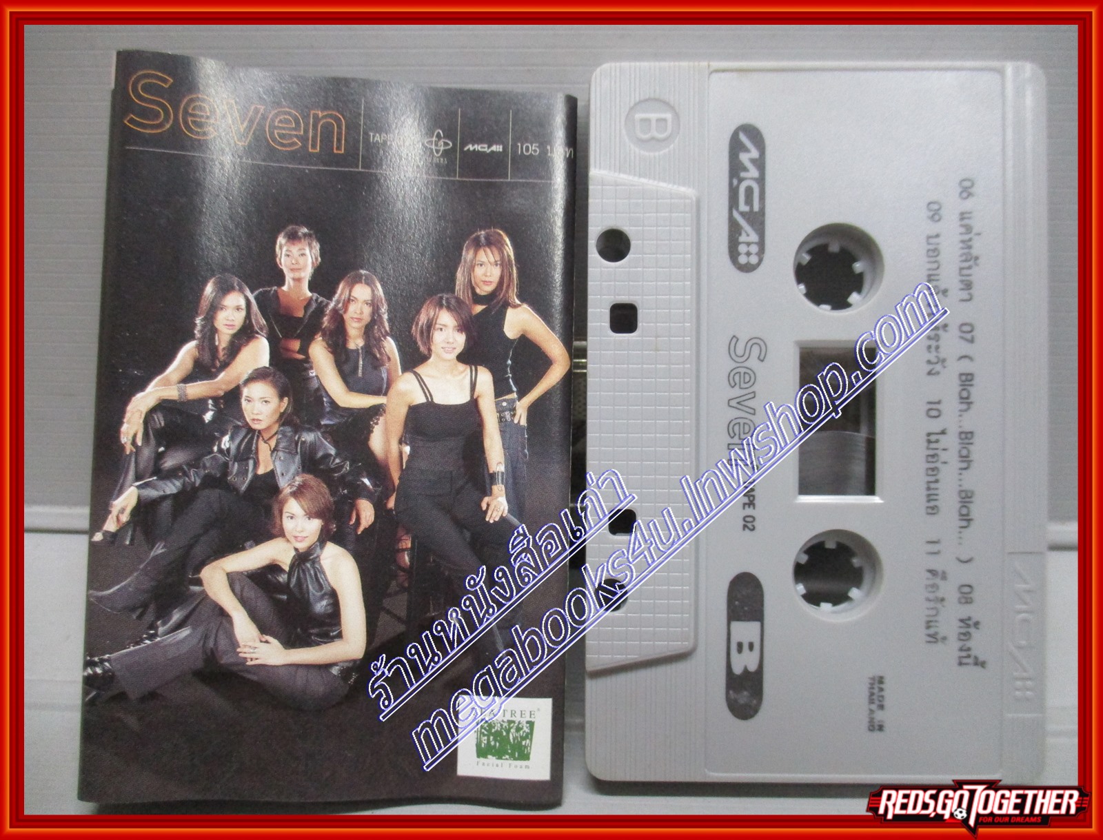 เทปเพลงไทยสากล อัลบั้ม SEVEN TAPE 2 ปกดำ