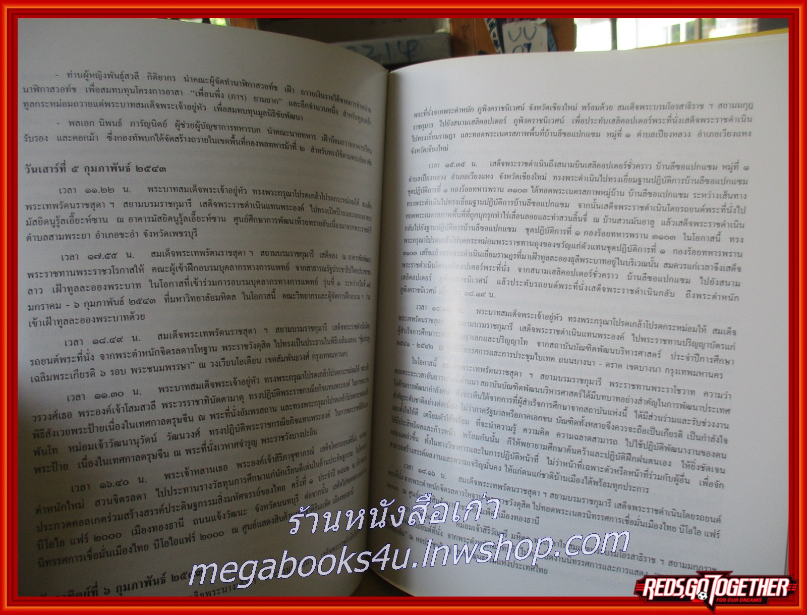 พระราชกรณียกิจระหว่างเดือนตุลาคม 2542 - กันยายน 2543