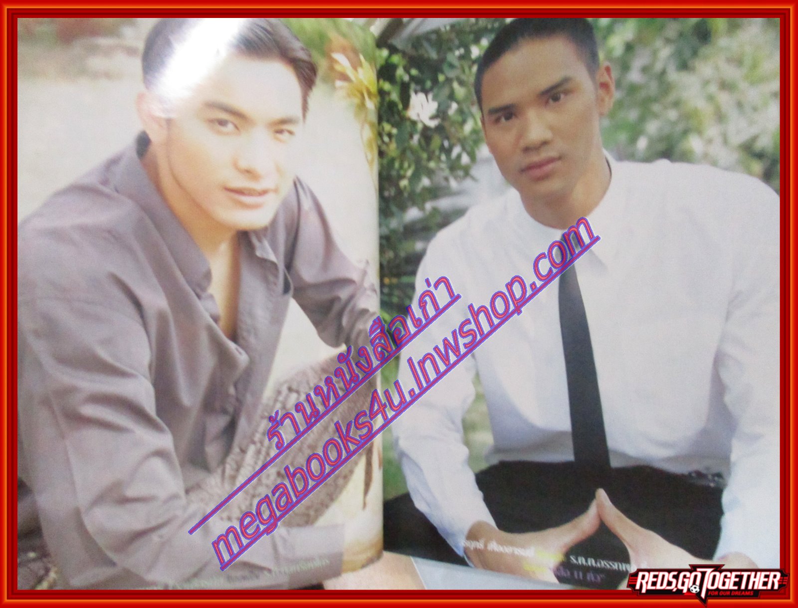 นิตยสารเรื่องย่อละครโทรทัศน์ เสือ 11 ตัว ธนากร โปษยานนท์ เชอรี่ เขมอัปสร ปี2544