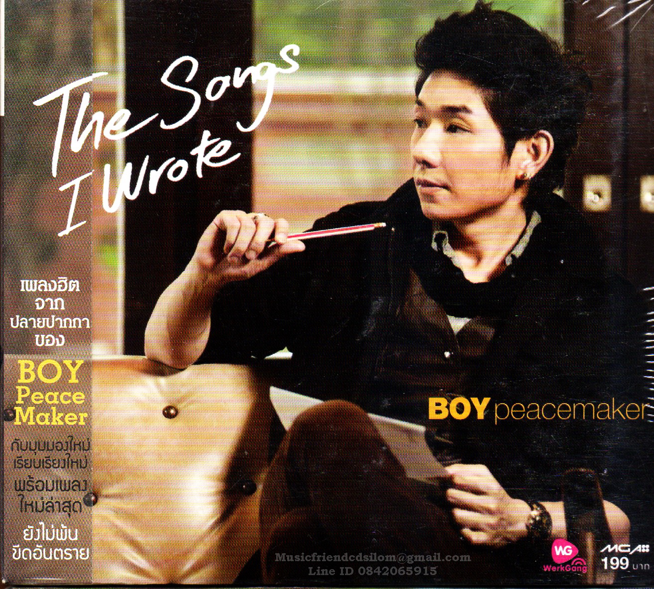 CD,บอย พีซเมคเกอร์ ชุด The Songs I Wrote เพลงฮิต จากปลายปากกาของ (Boy Peacemaker)