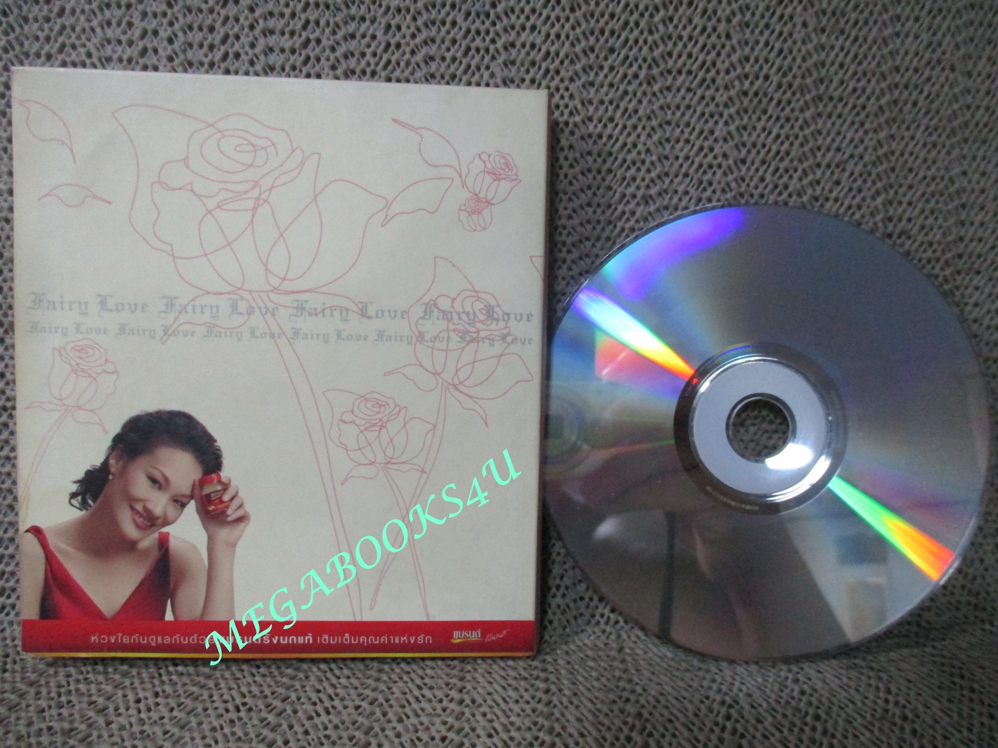 ซีดีเพลงไทยสากล PAT สุธาสินี พุทธินันท์ // Fairy Love เติมเต็มรัก // ปก และ แผ่นสวย