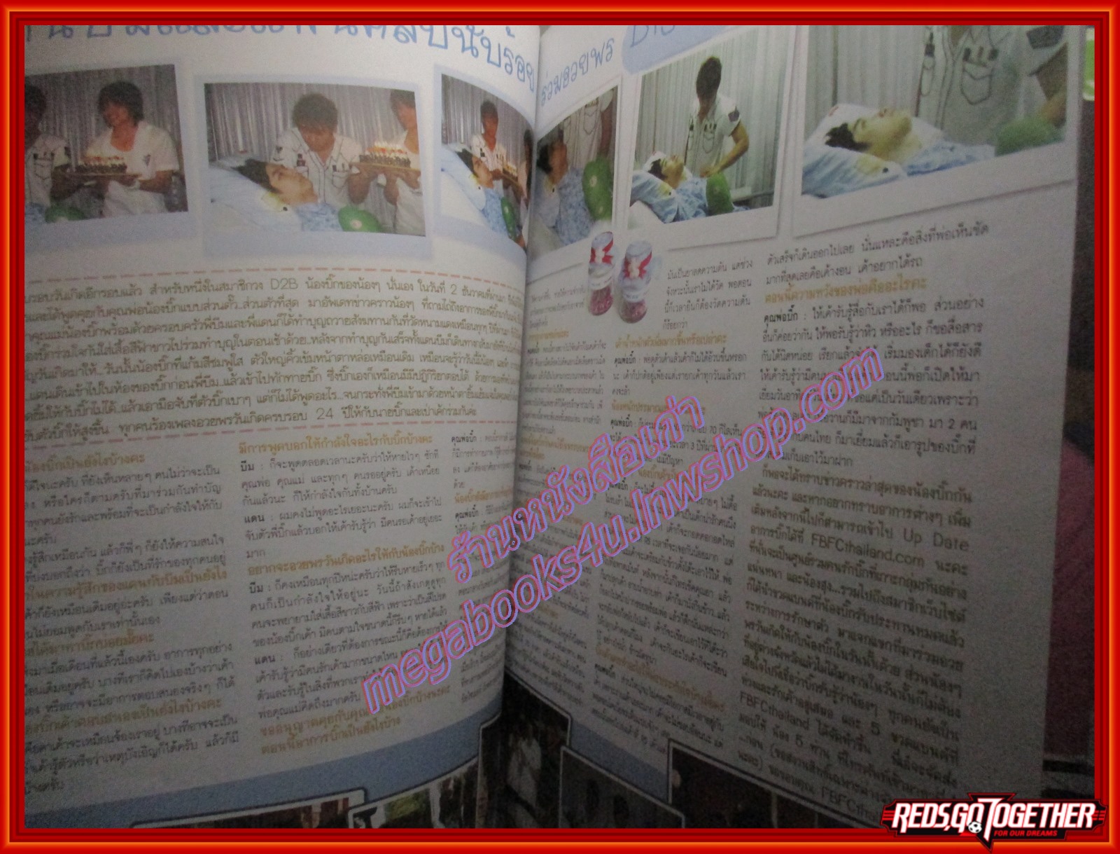 นิตยสารKAZZ ฉบับที่12 ปี2549 ปก วงD2B กอล์ฟ ไมค์