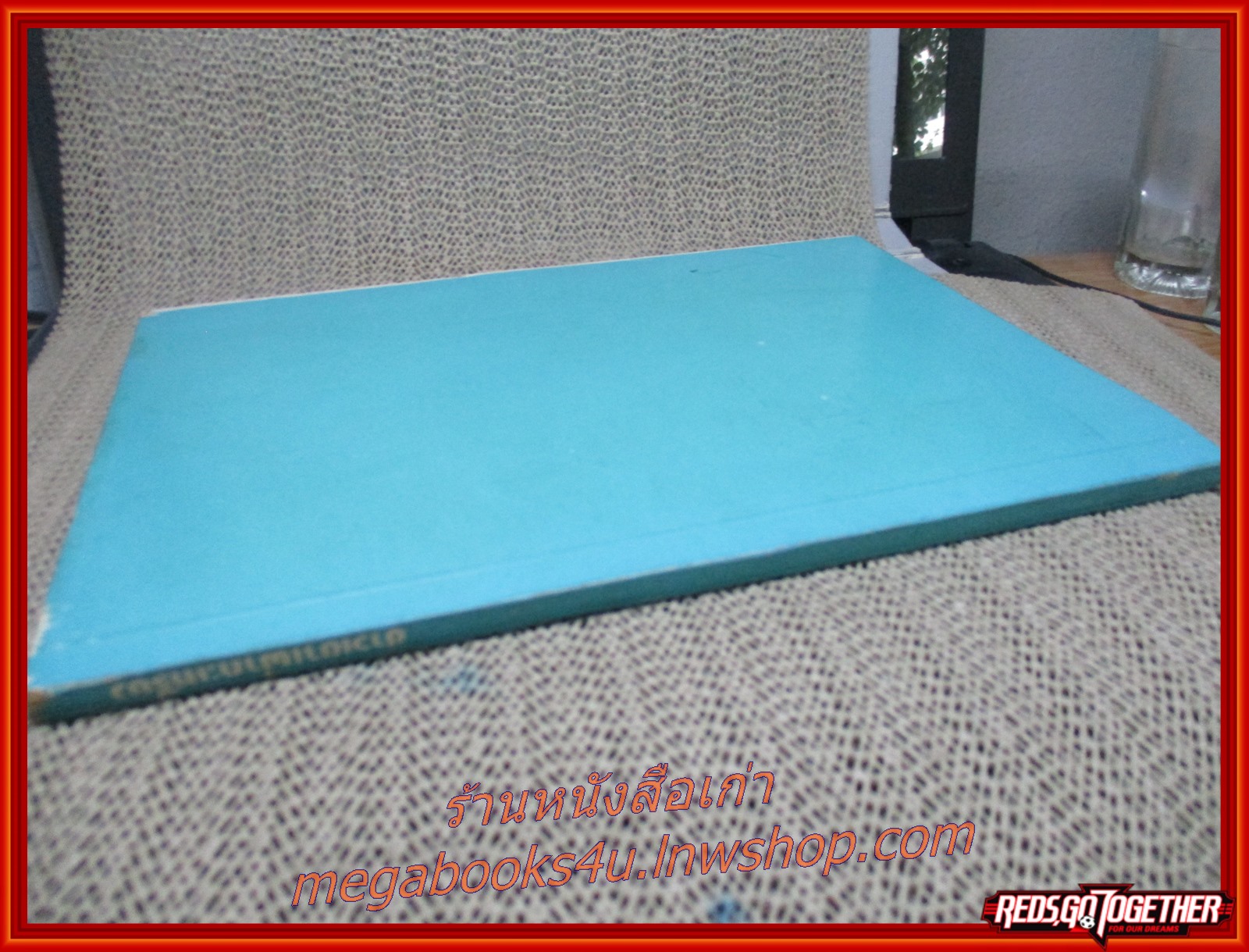 ชาวเขาเผ่า กะเหรี่ยง โดย สำนักงานเลขานุการคณะกรรมการปฏิบัติการจิตวิทยาแห่งชาติ