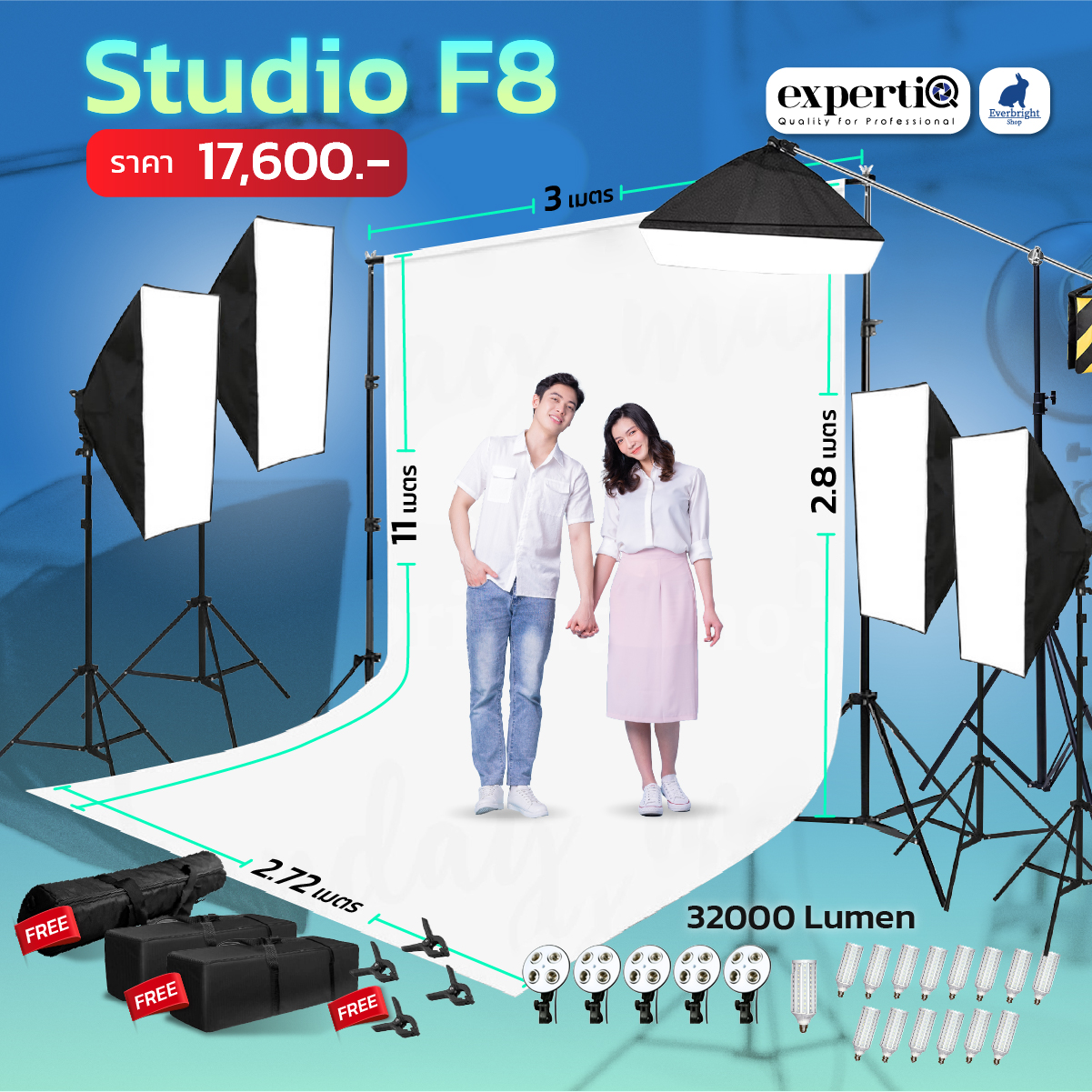 Studio F8