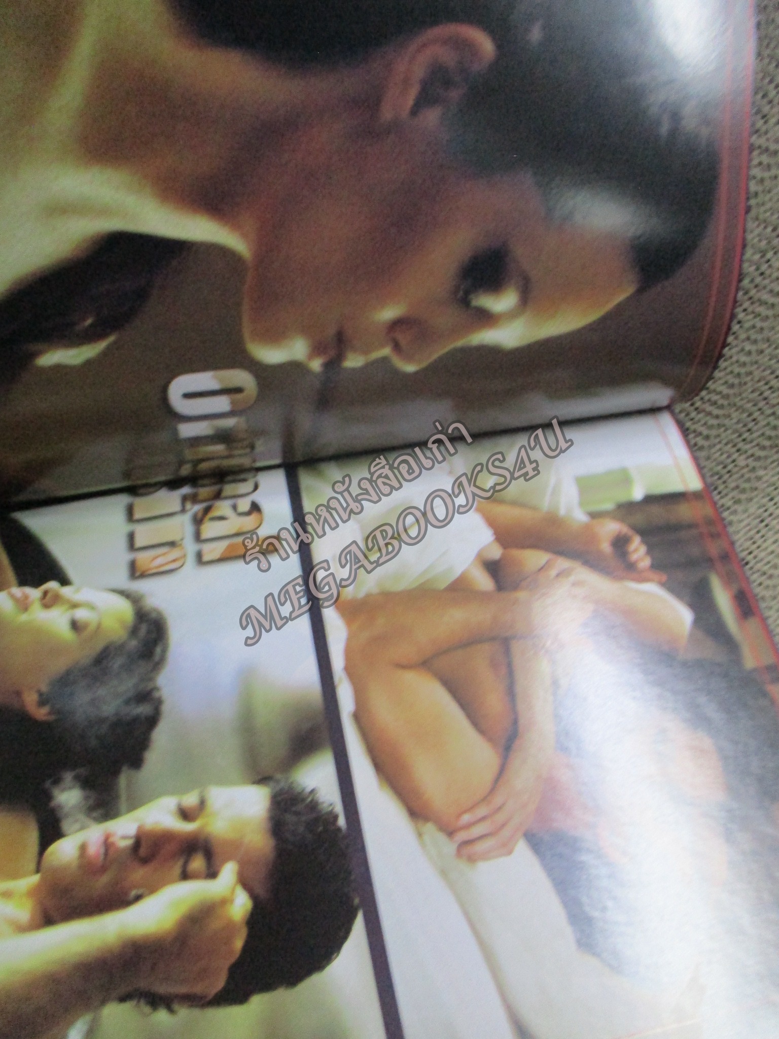 นิตยสารเอนเตอร์เทน Entertain ฉบับที่0633 ปี2544 ปก kiss of the dragon หน้ากลาง cats&dogs