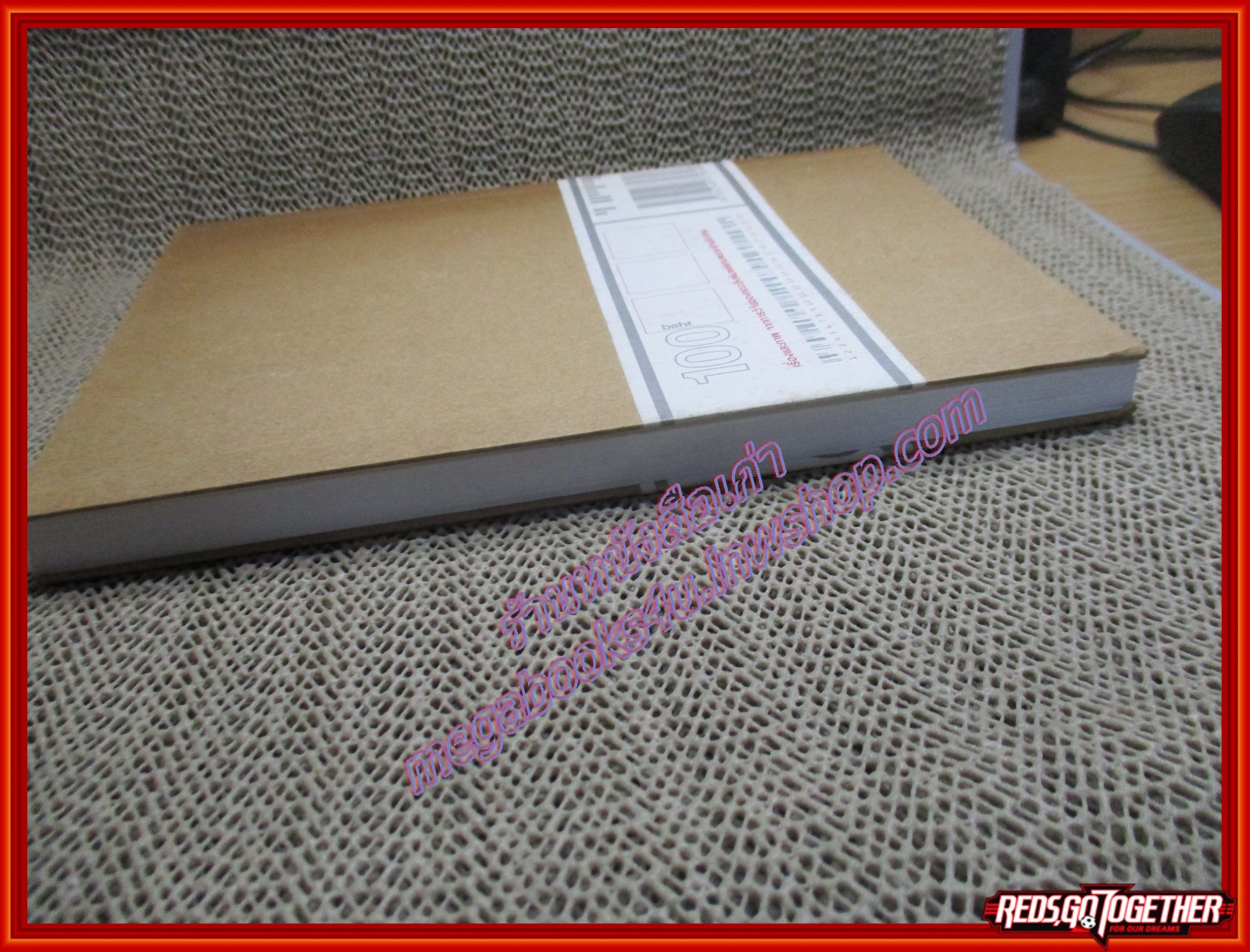 รวยด้วยไอเดีย เคล็ดลับ23 ธุรกิจ /Image (มือสอง) (สภาพ85-95%)