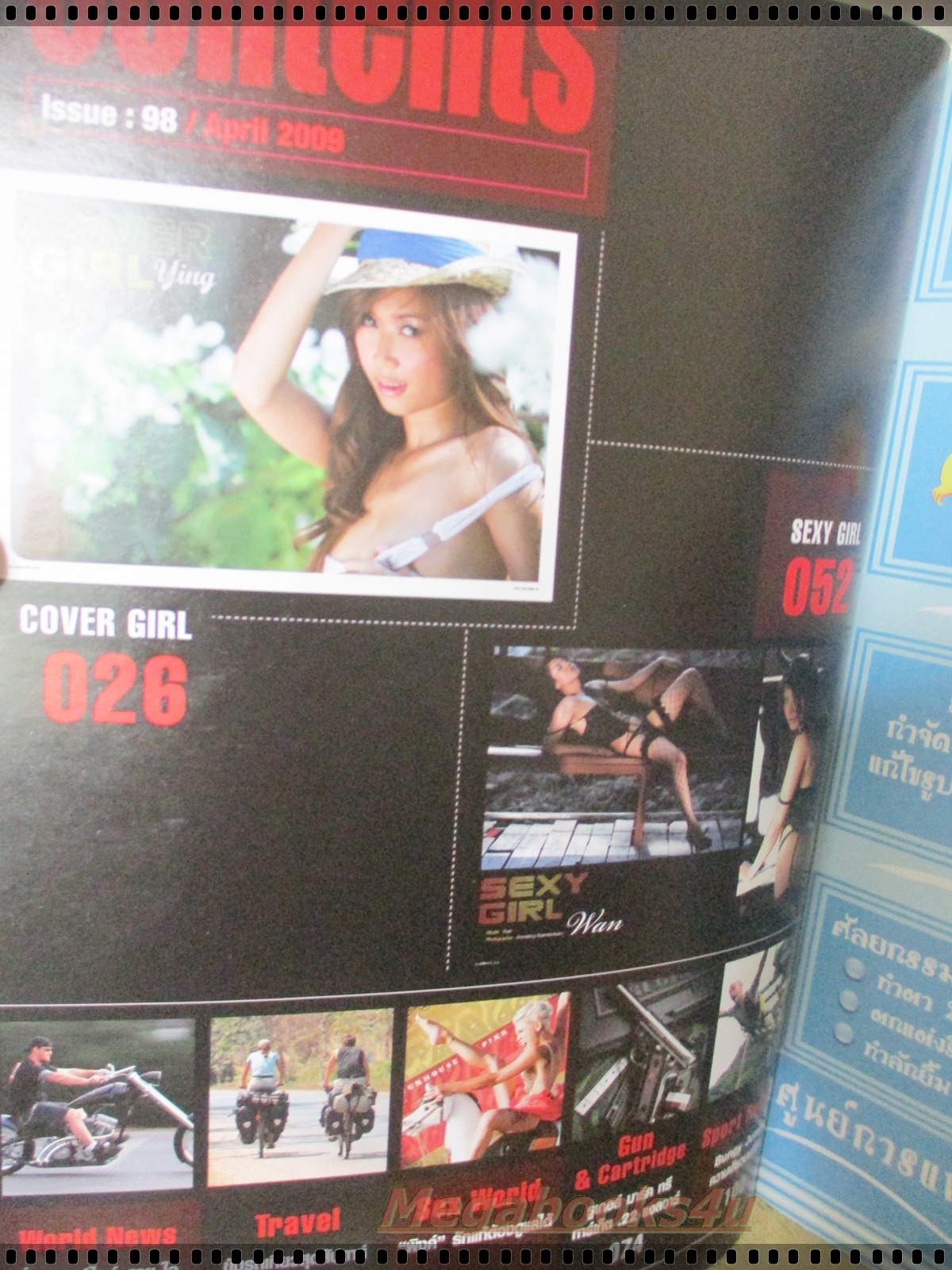 CUTE คิวส์ VOL.09 NO.98 APR.2009 COVER GIRL YING