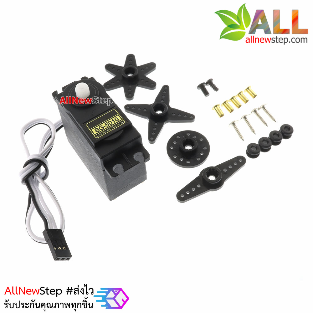 Servo SG5010 180 Standard Servo เซอร์โว SG5010 หมุน 180 องศา