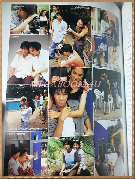 นิตยสารแพรว ฉบับที่480 2542 ปกอารียา สิริโสภา โน๊ต อุดม