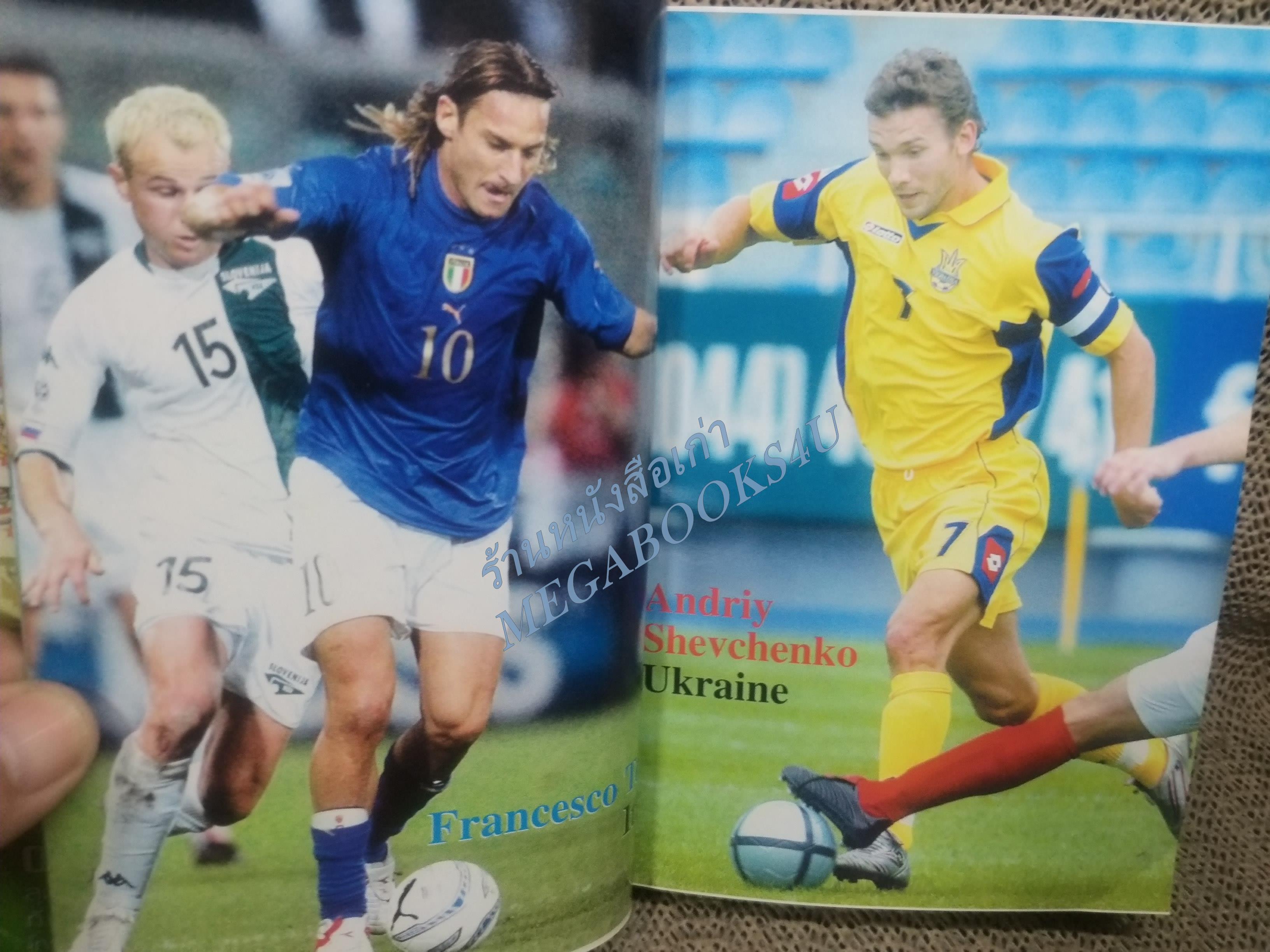 ไกด์บุ๊กฟุตบอลโลก 2006 (สภาพ85-95%) นิตยสารฟุตบอล