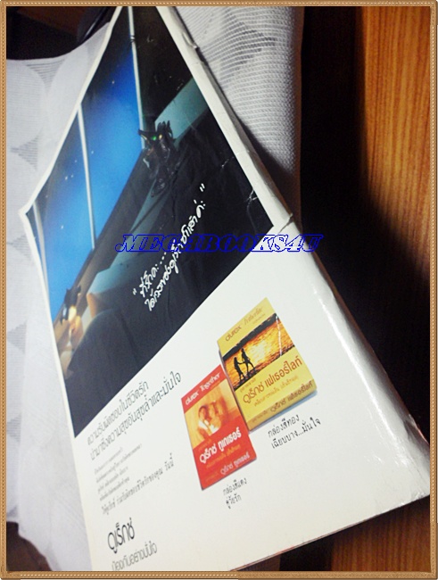 PE0603;นิตยสารนางสาวไทยปี2534ฉบับเบื้องหลัง ขนาด8.5x11.5นิ้ว, 60หน้าสภาพปานกลาง ยับนิดหน่อย