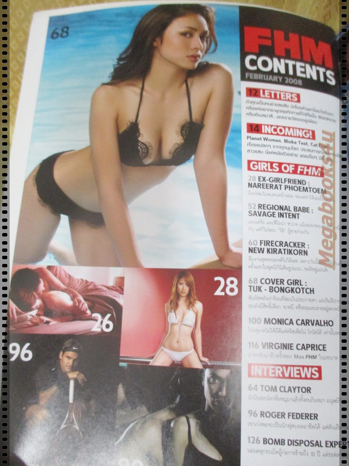 นิตยสารFHM ฉบับ058 ปี2551 นางแบบ ตั๊ก บงกช