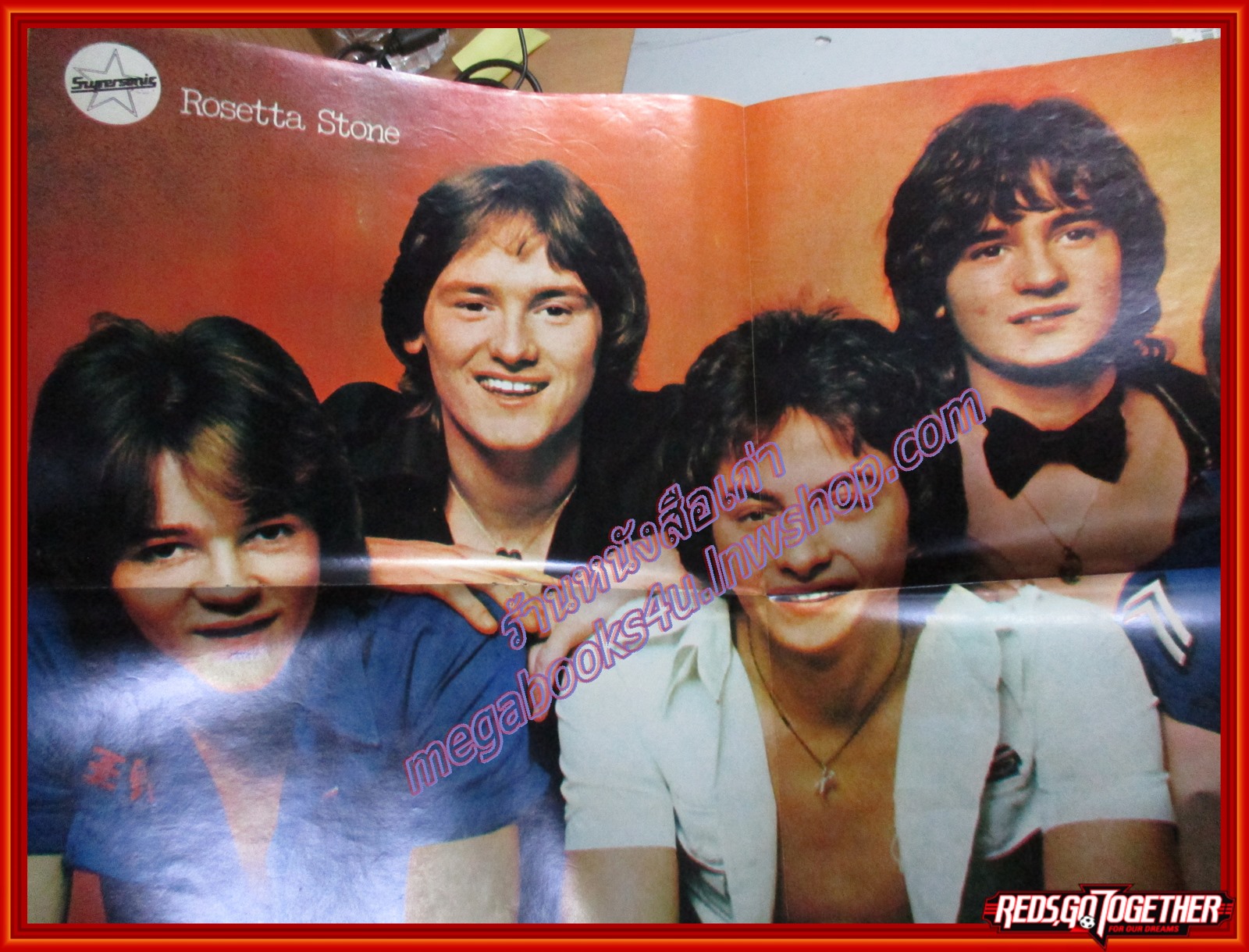 นิตยสารซุปเปอร์โซนิค ฉบับที่04 ปี2522 โปสเตอร์ขนาดใหญ่อยู่ครบ วง Grand Ex ยุคแรก