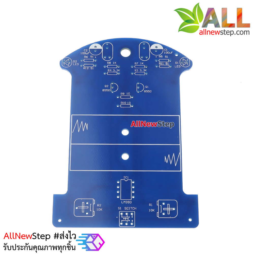 ชุดคิทวงจรอิเล็กทรอนิกส์ รถวิ่งตามเส้น Intelligent Tracking smart car