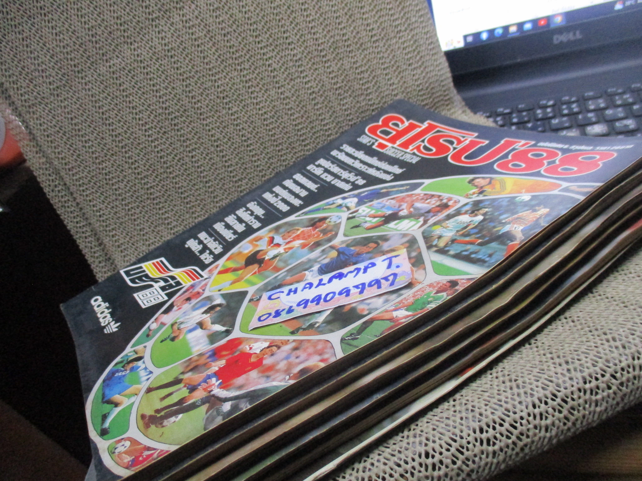 สตาร์ซอคเกอร์ EXTRA ฟุตบอลยุโรป 88 ครบ 6 เล่ม / ฉ.1 มีรอยกระดาษติดที่หน้าปกตามภาพ