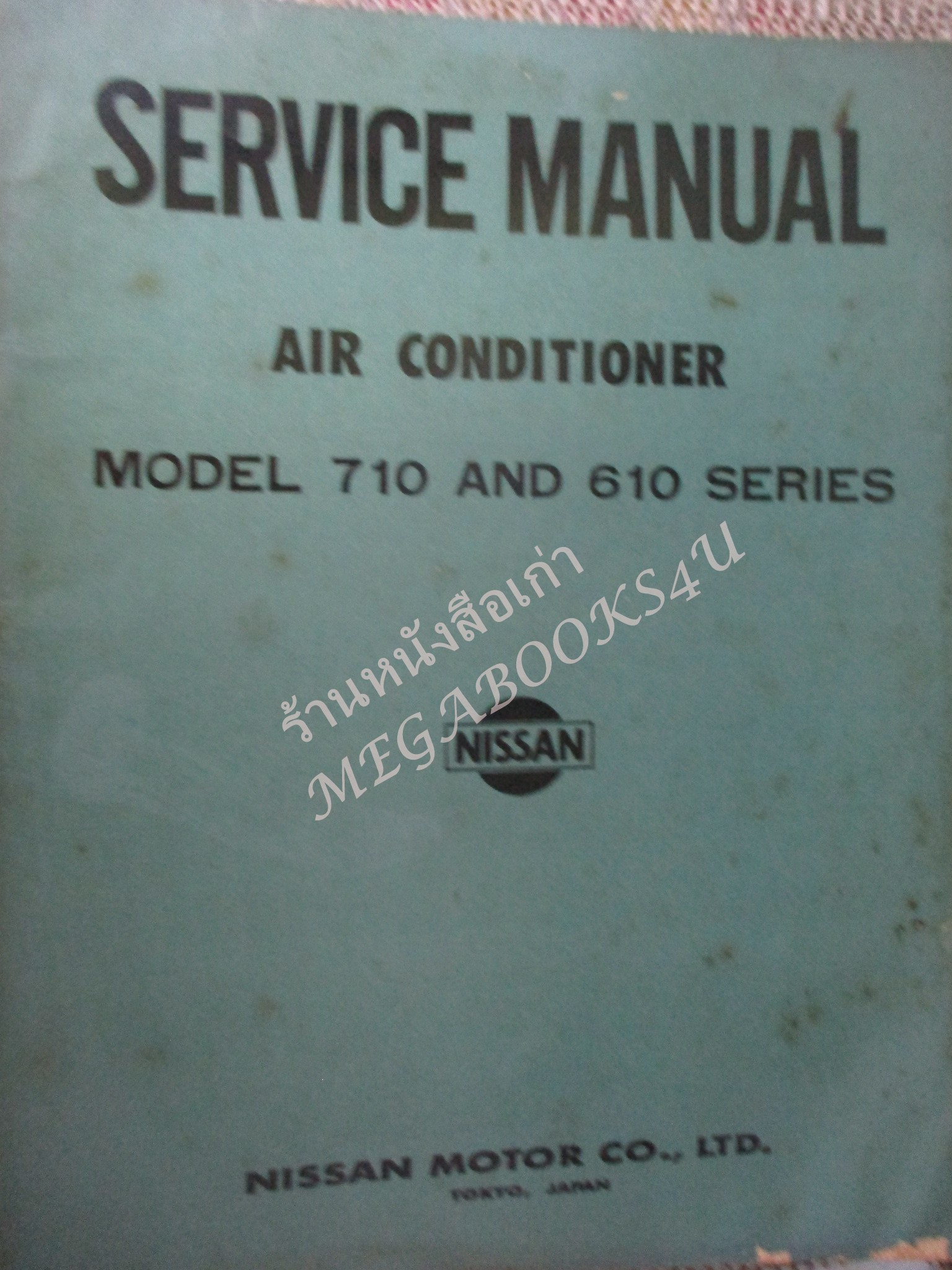 คู่มือซ่อมรถนิสสัน รถดัทสัน SERVICE MANUAL AIR CONDITIONER MODEL 710 AND 610 SERIES