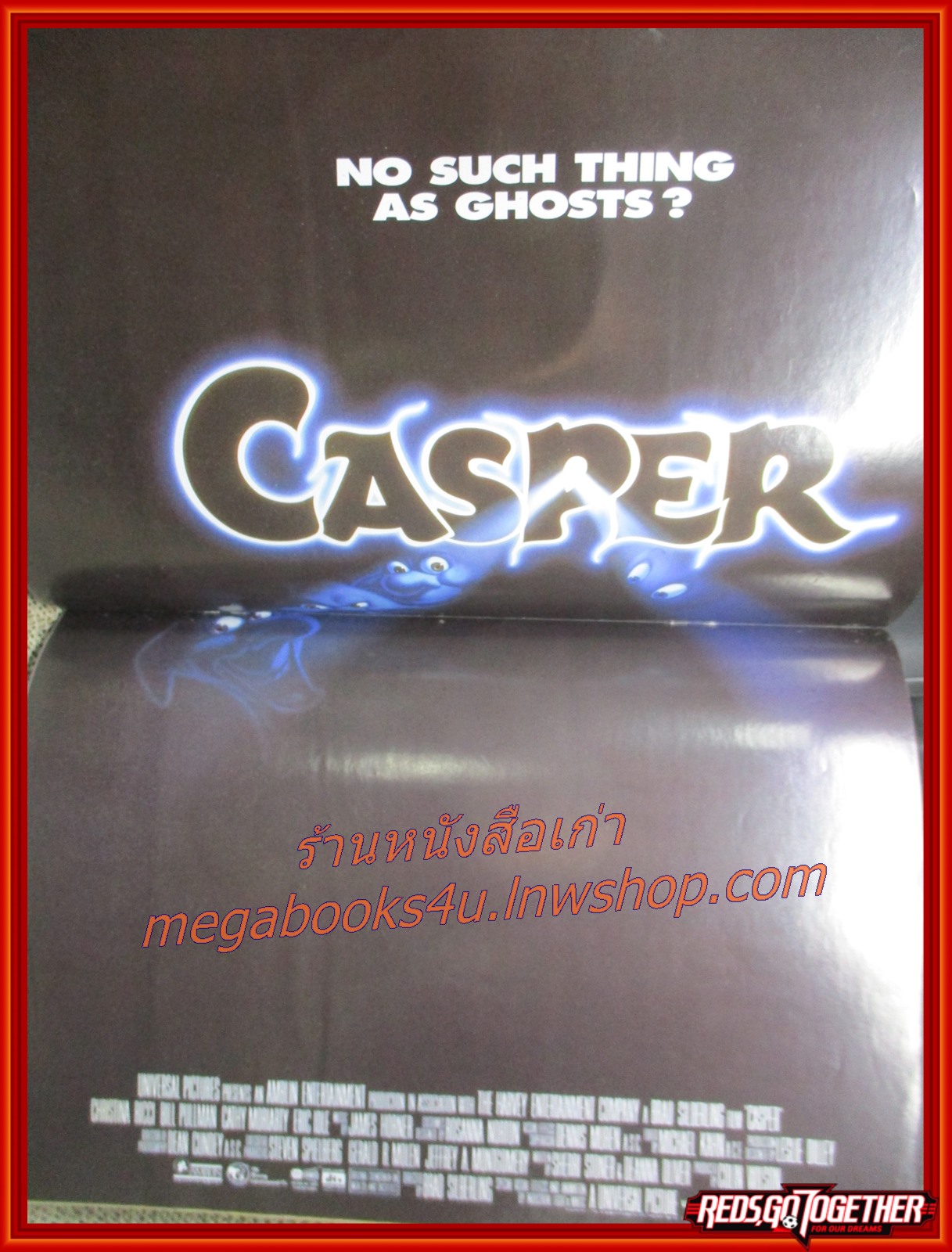นิตยสารเอนเตอร์เทน Entertain ฉบับที่0348 ปี2538 ปก CASPER