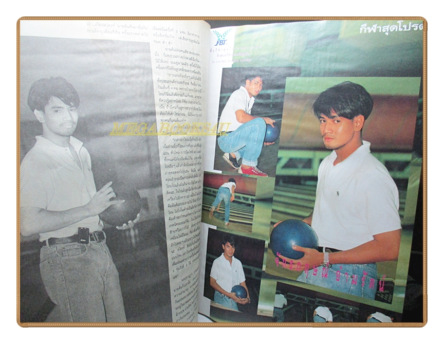 นิตยสารTHE BOY ฉบับที่015 ปี2534