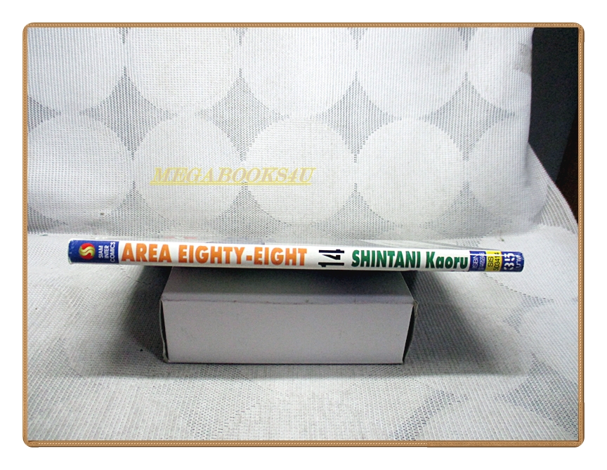 AREA88 เอเรีย88 เล่ม14 โดย SHINTANI KAORU สนพ.สยามฯ สภาพดีมาก