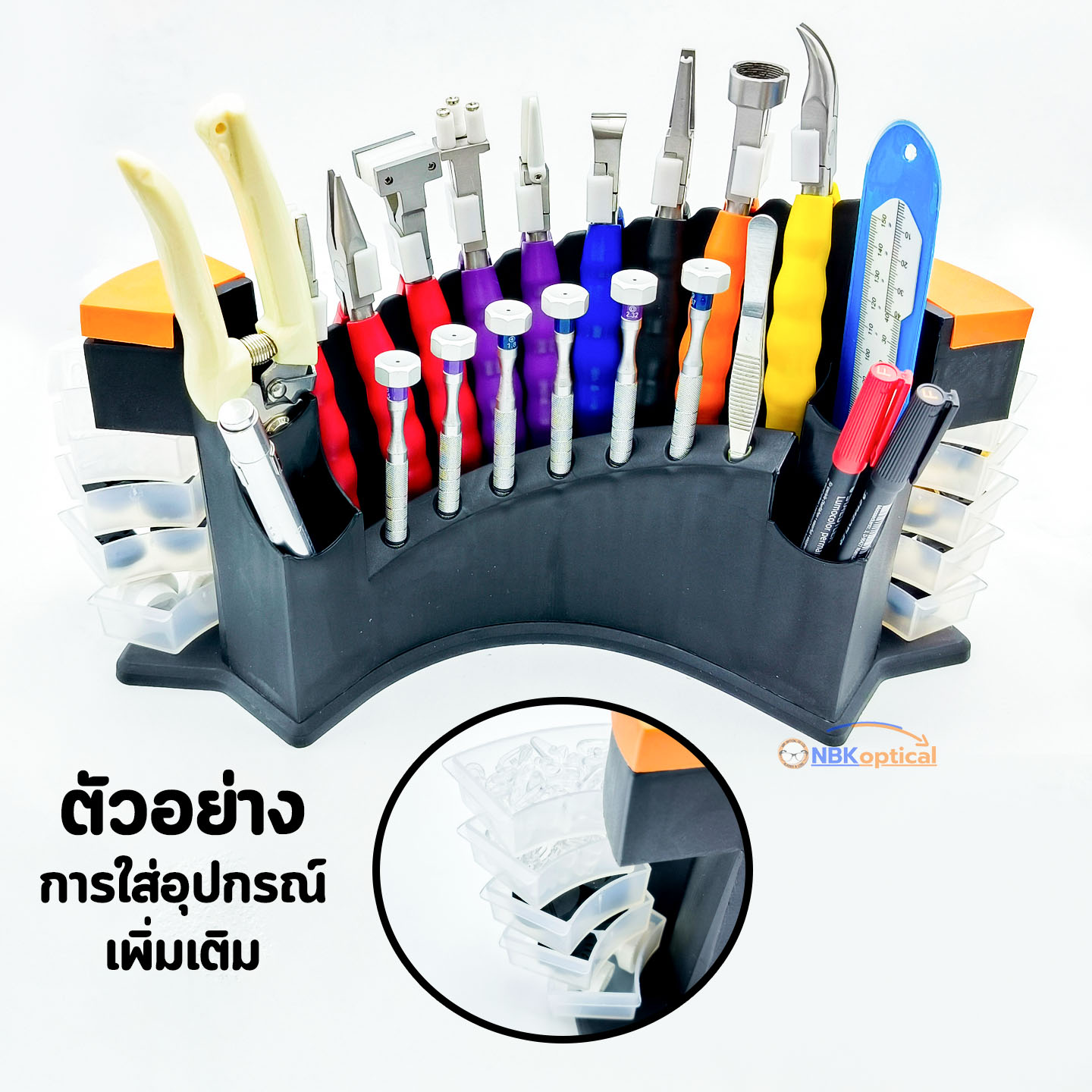 เครื่องมือช่างแว่นตา SET L (เวอร์ชั่น2)