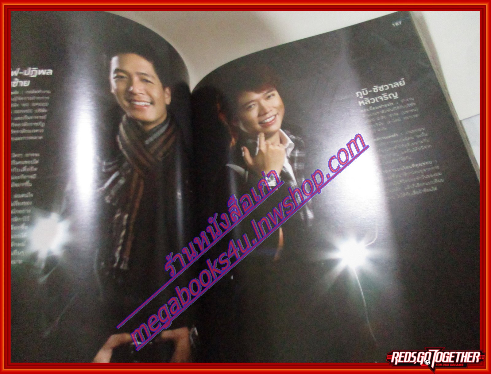 นิตยสารGM เล่มที่375 Vol24 ปี2009 ปก อุทิศ เหมะมูล