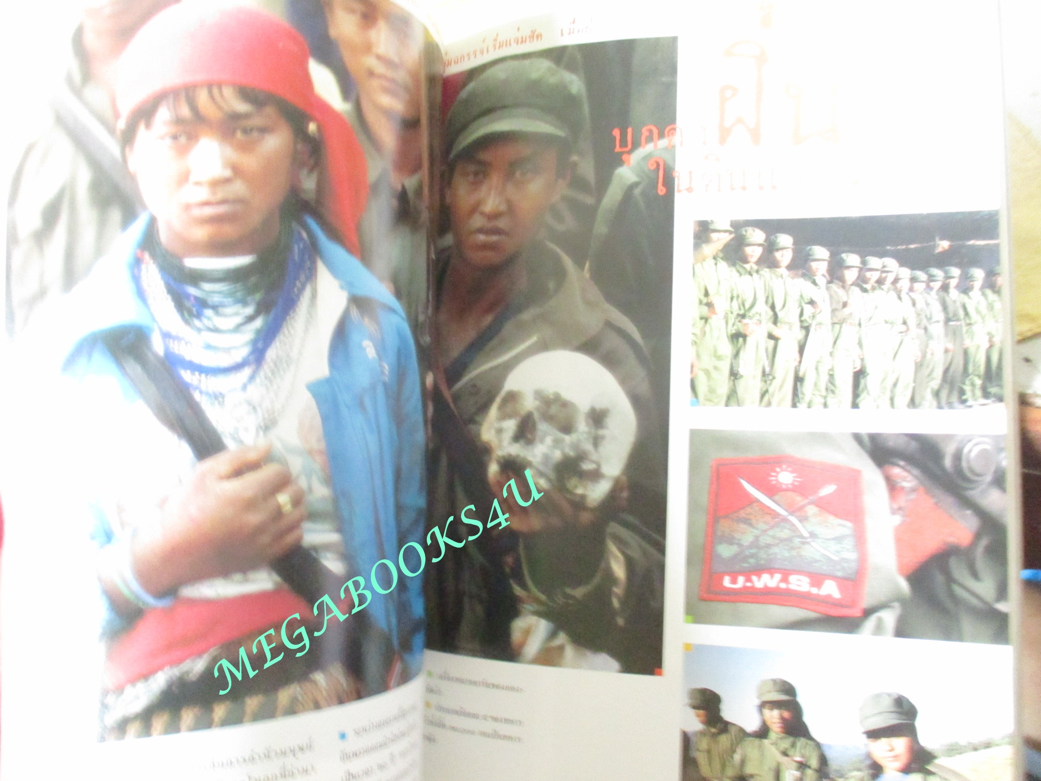 นิตยสารสารคดี ฉบับที่102 สิงหาคม 2536 ปีที่09 บุกดงฝิ่น,ทหารว้าแดง,ศรีลังกา,ปลาการ์ตูน ดอกไม้ทะเล,นครศรีธรรมราช