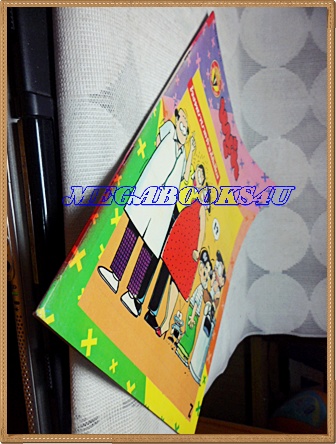 การ์ตูนหนูจ๋าเล่มใหญ่ ฉบับที่11 ตุลาคม 2536 มีเรื่องดุ๊ยดุ่ยในเล่มสนพ.บรรลือสาส์นสภาพดี