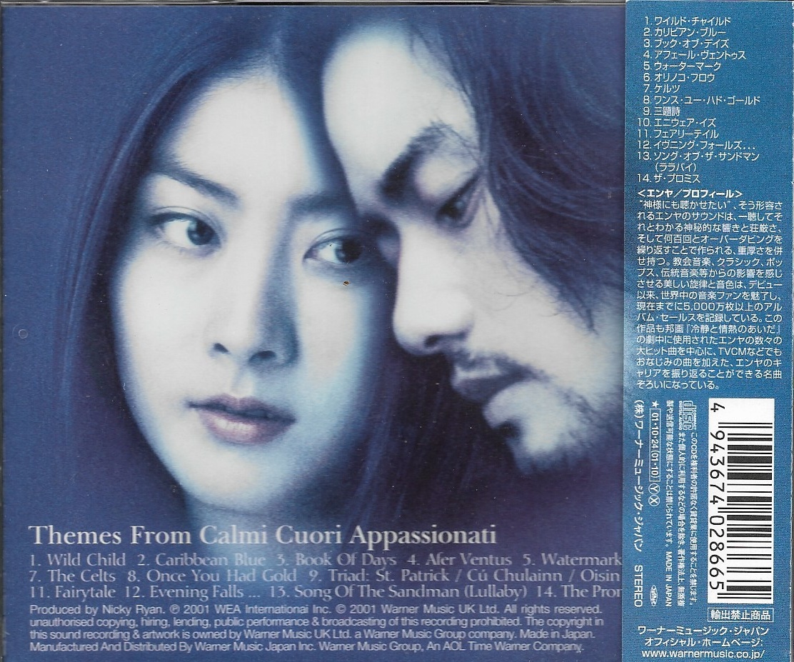 CD,Enya - Themes From Calmi Cuori Appassionati (2001)(Japan)