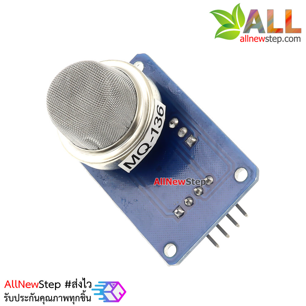 MQ-136 Gas Sensor Module (Hydrogen Sulfide) MQ136