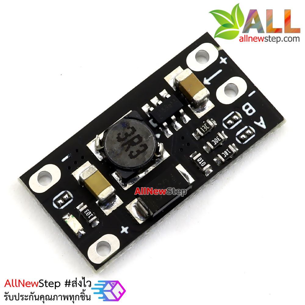 โมดูลแปลงไฟขึ้น Step up 3.7V เลือกไฟออกได้ 5V / 8V / 9V / 12V output 6W
