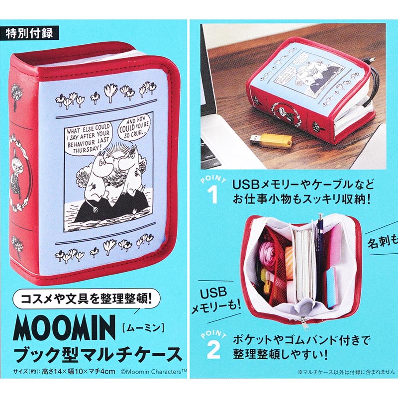 🟠พร้อมส่ง MOOMIN Book Type Multi Case กระเป๋าประสงค์รูปหนังสือ ลายมูมิน