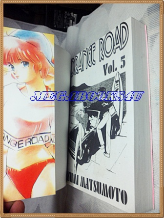 ORANGE ROAD เล่ม5 โดยZUMI MATSUMOTO NEW PROJECT สภาพดี