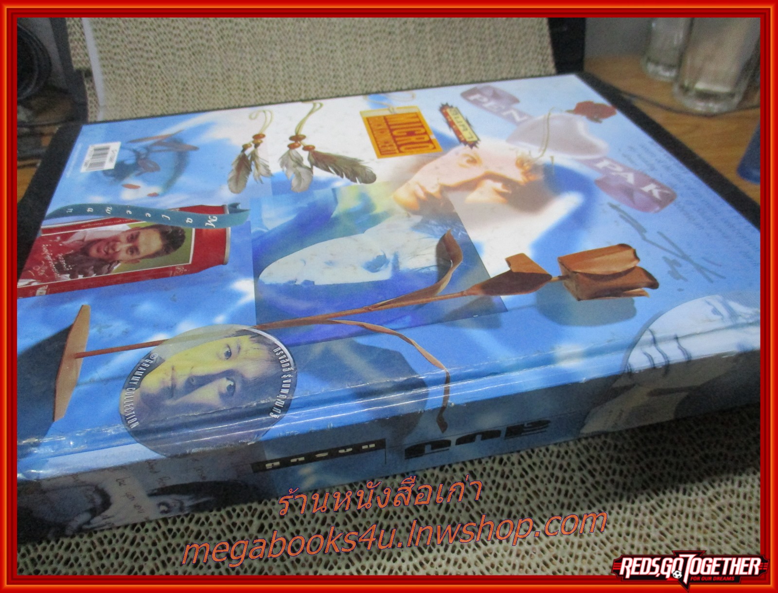 หนังสือรวมเพลงฮิต 10 ปี แกรมมี่ Grammy