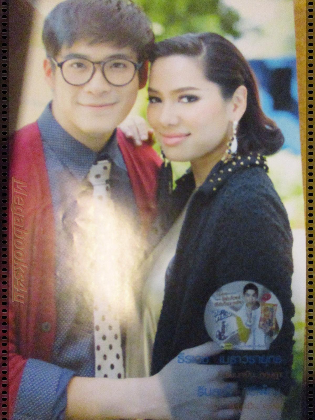 นิตยสารเรื่องย่อละครโทรทัศน์ ก๊วนคานทองกับแก๊งพ่อปลาไหล ปี2557 ทฤษฎี สหวงษ์ สุนิสา เจทท์