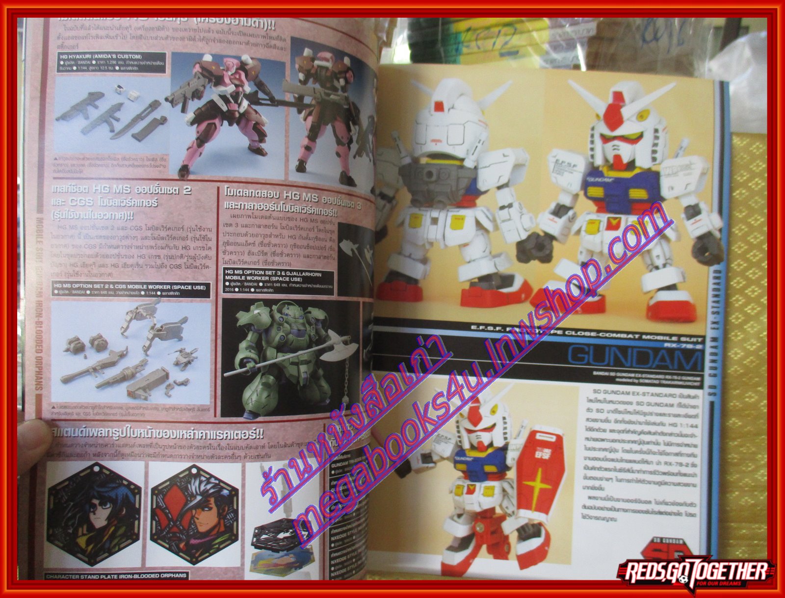 นิตยสารHOBBY JAPAN THAILAND EDITION เล่มที่039 ปี2558