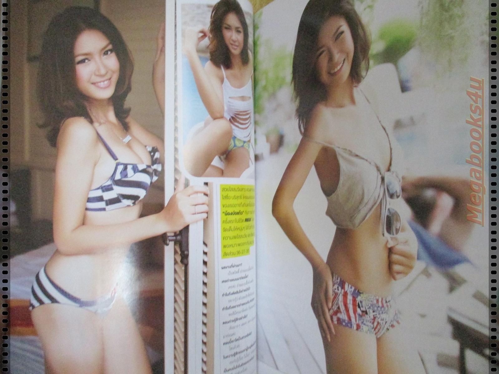 นิตยสารRUSH No.37 SEP.2555 ปก ซาร่า นุสรา