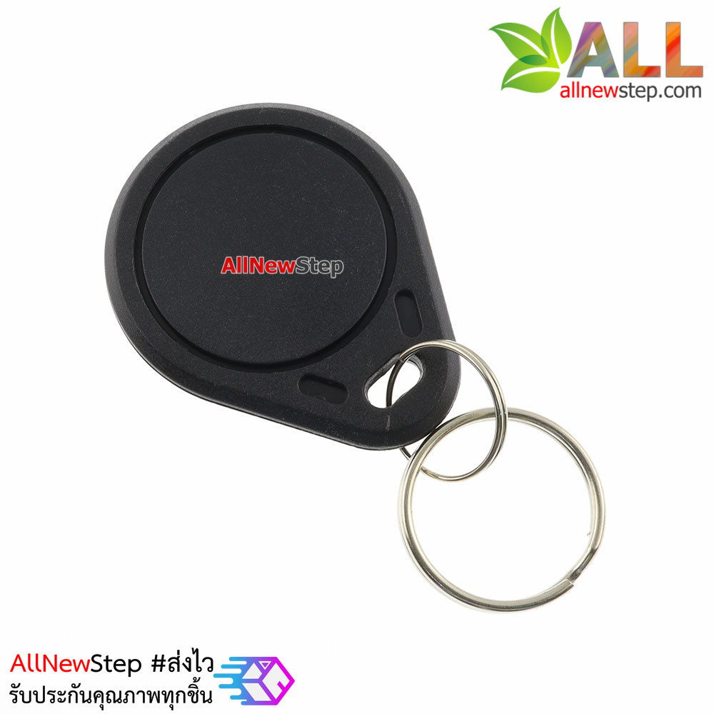 RFID Tag 13.56 MHz จำนวน 1 ชิ้น สีเทา