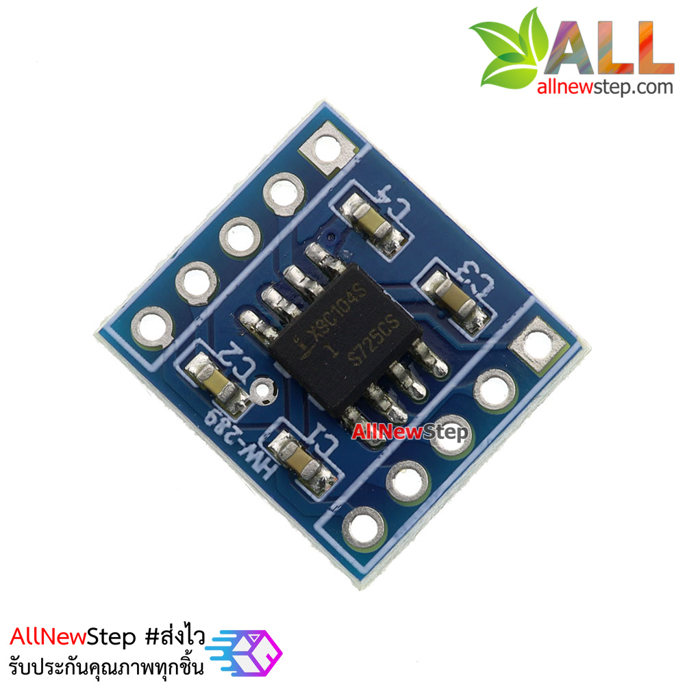 ตัวต้านทานปรับค่าได้ Digital Potentiometer Module X9C104