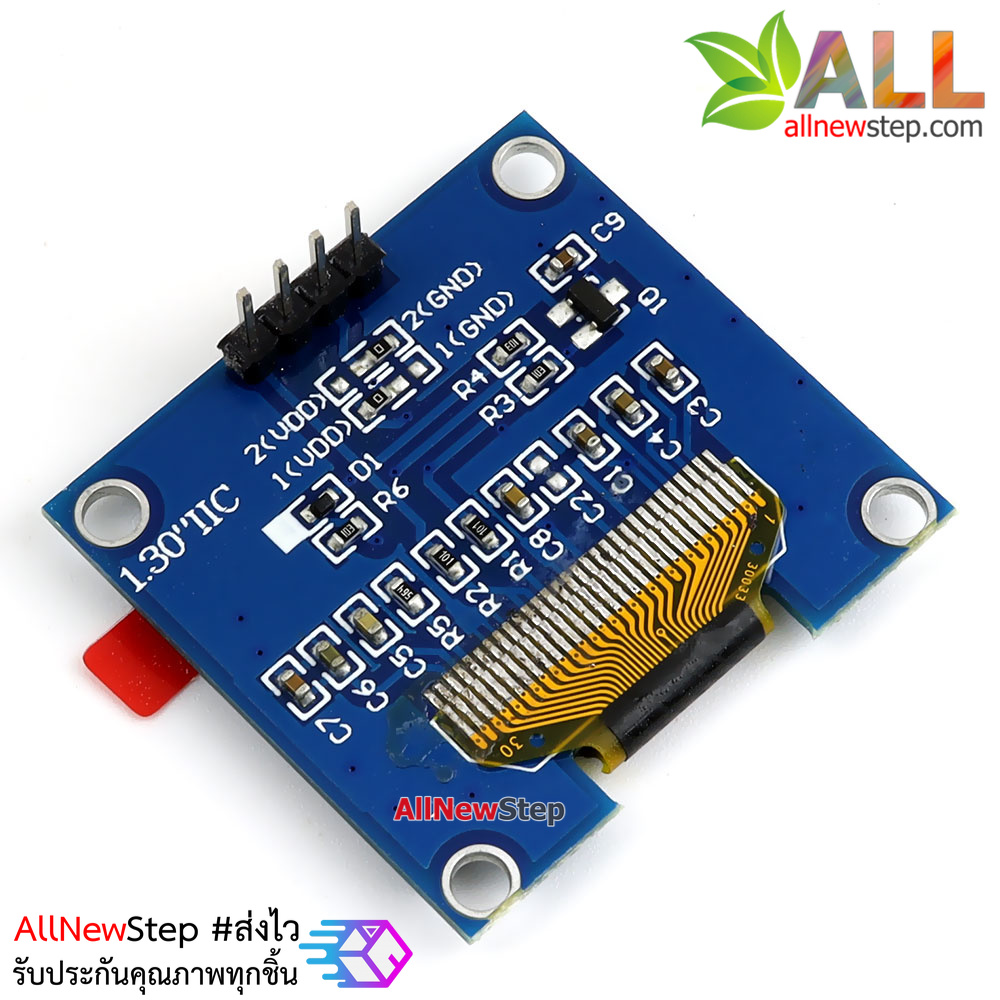 จอแสดงผล OLED 128x64 แบบ I2C ขนาด 1.3 นิ้ว สีน้ำเงิน OLED Display I2C Module Blue 1.3 นิ้ว for Arduino