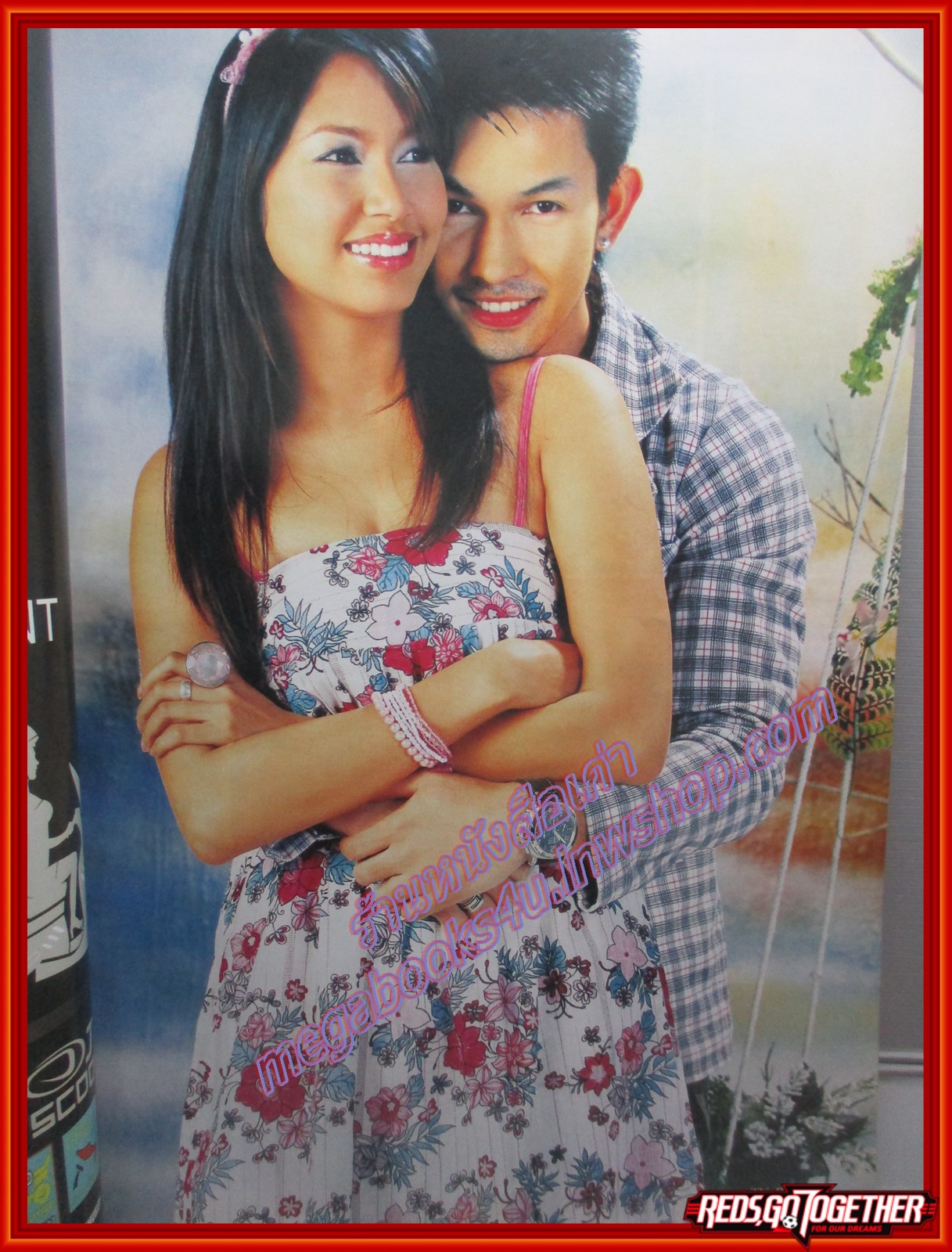 นิตยสารทีวีพูล ฉบับที่0828 ปี2549 ปก เบนซ์ พรชิตา