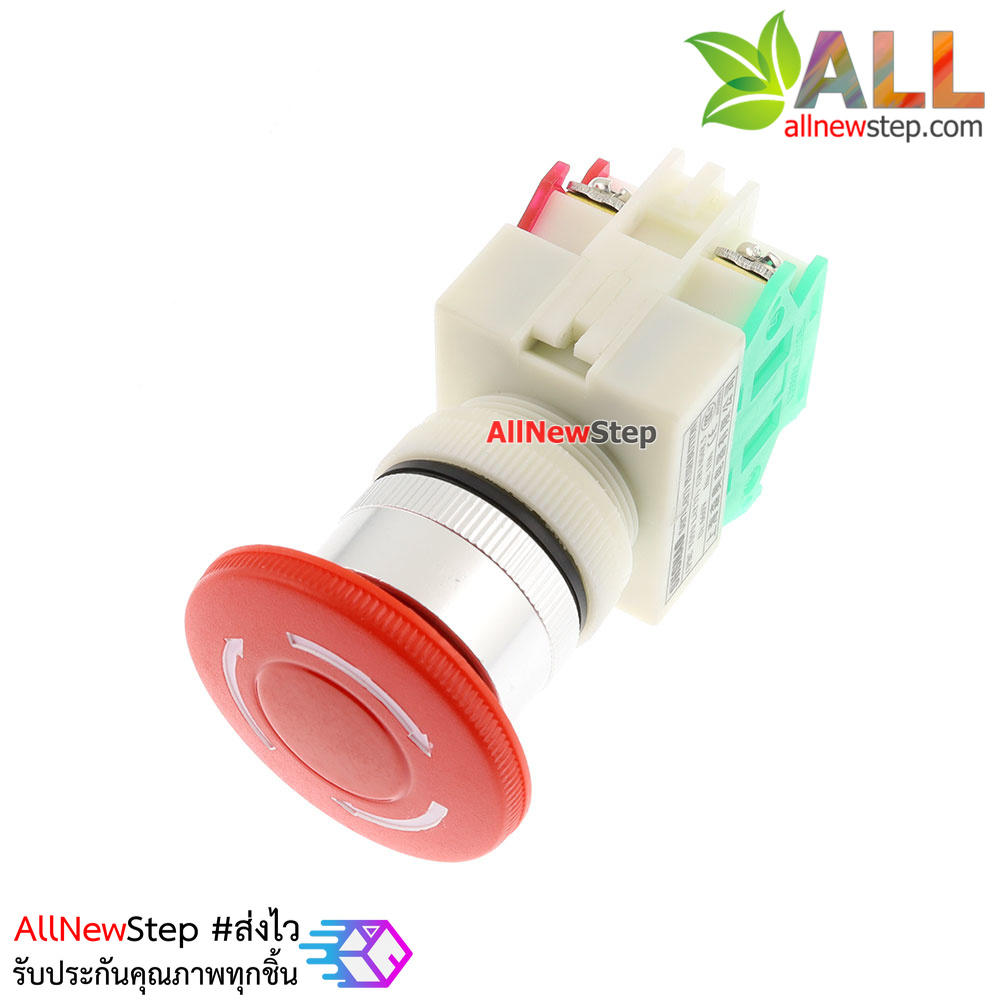 สวิตช์ฉุกเฉิน Stop Switch กดดับ/หมุนติด Emergency stop button switch 22mm สีแดง