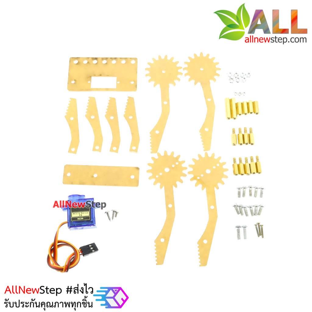 Acrylic Robot Arm Clamp Claw Mount Kit แขนจับสำหรับหุ่นยนต์พร้อมใช้งาน